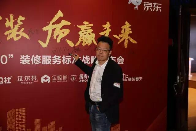 塞納春天●京東戰(zhàn)略合作2.0，樹立家裝服務(wù)新標準！