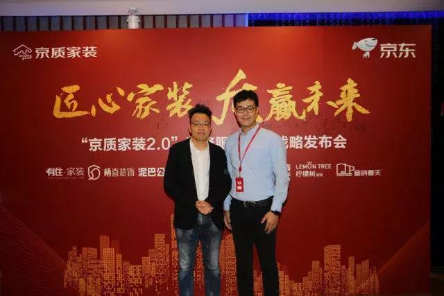 塞納春天●京東戰(zhàn)略合作2.0，樹立家裝服務(wù)新標準！