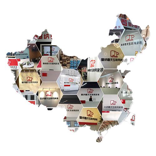 塞納春天●京東戰(zhàn)略合作2.0，樹立家裝服務(wù)新標準！