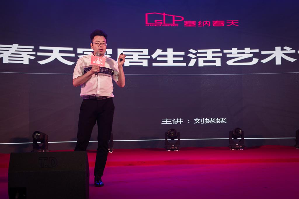 塞納春天業內首提S2b模式，從模仿到自主終將走向卓越