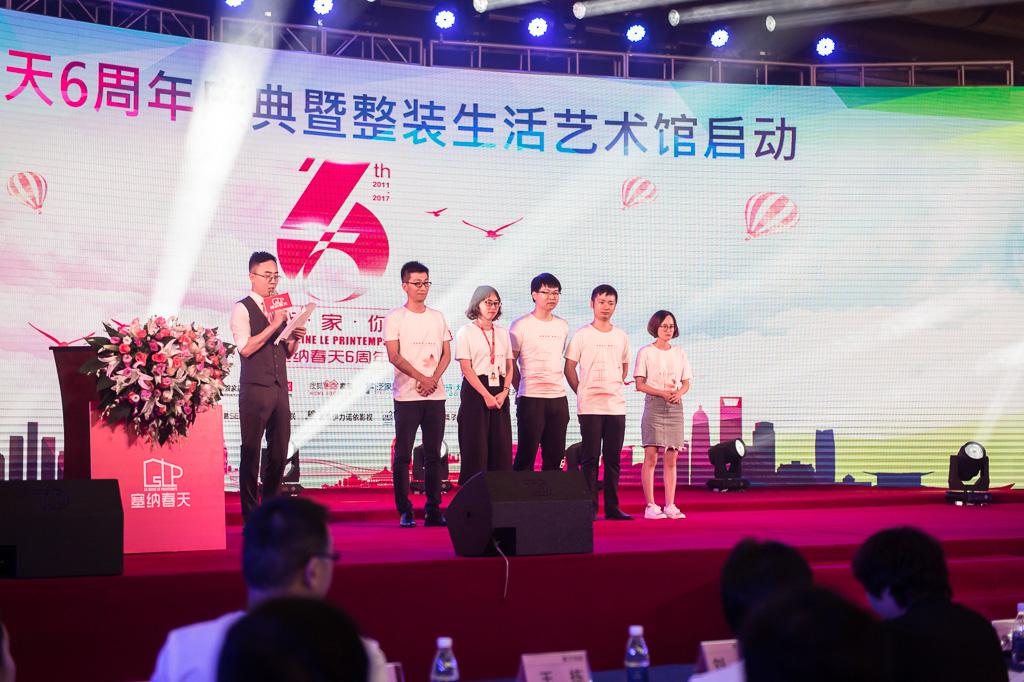 塞納春天業內首提S2b模式，從模仿到自主終將走向卓越